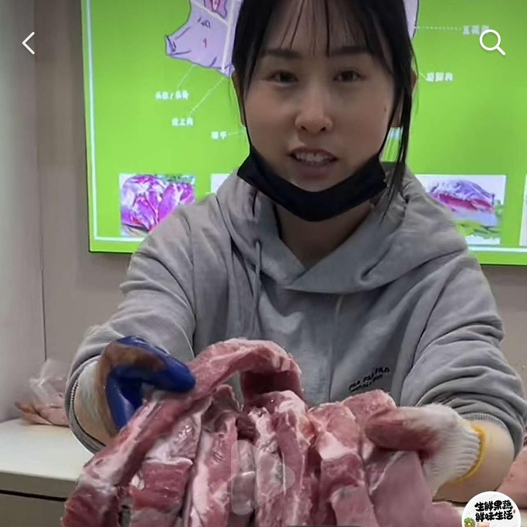 邻途千千总品品生鲜店