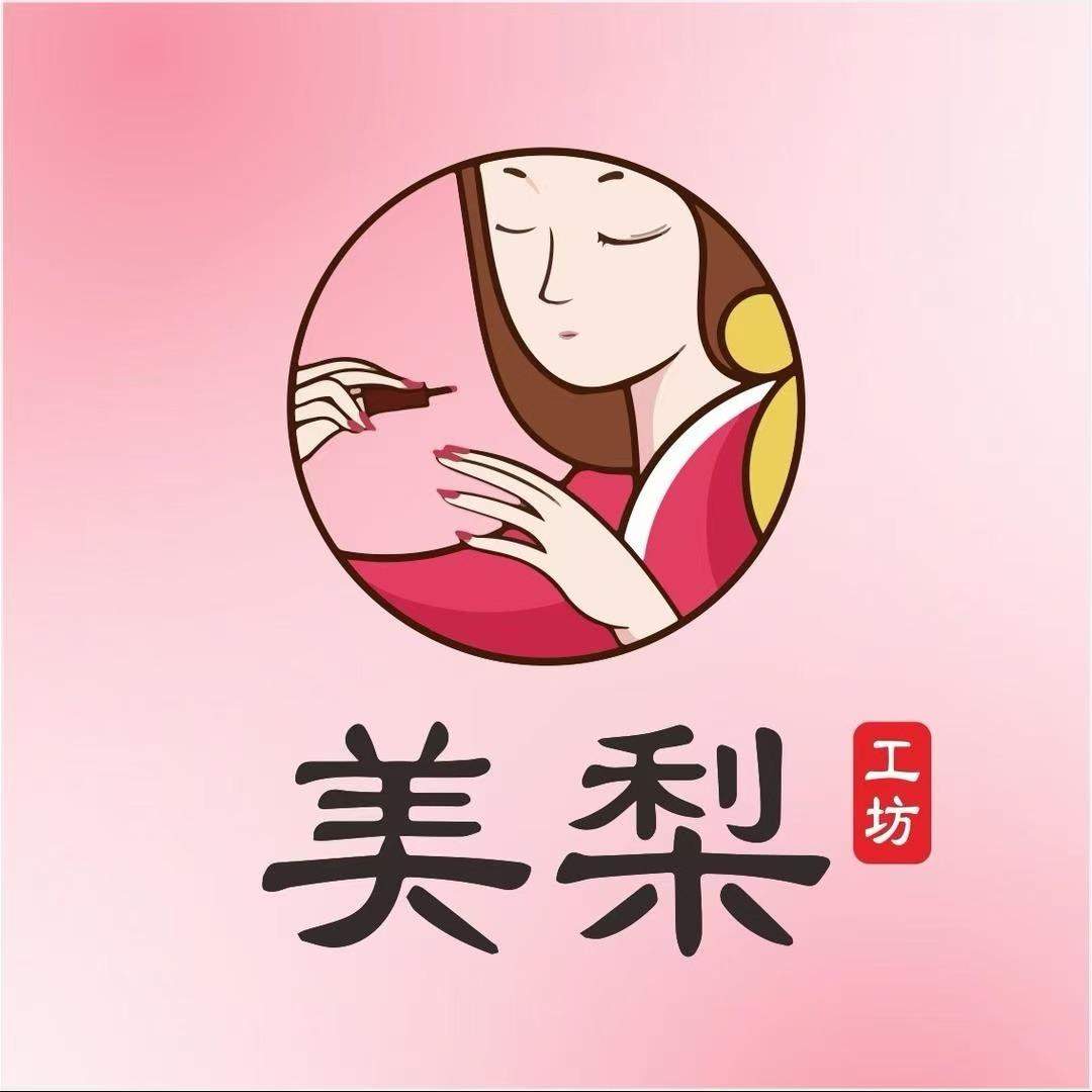 美梨工坊美甲美睫（凯利翡翠园店）