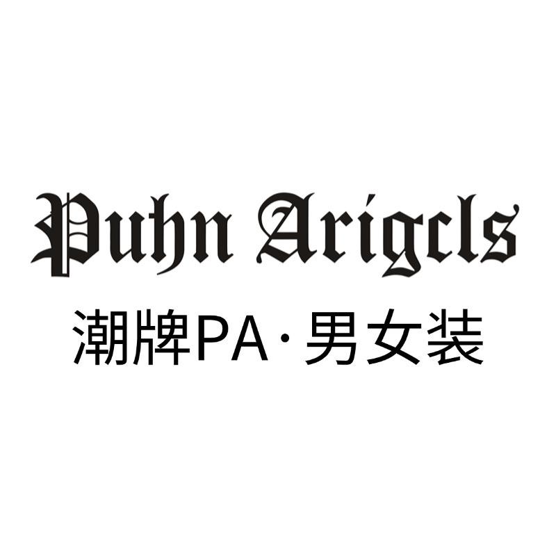 Puhn Arigcls（西宁吾悦店）