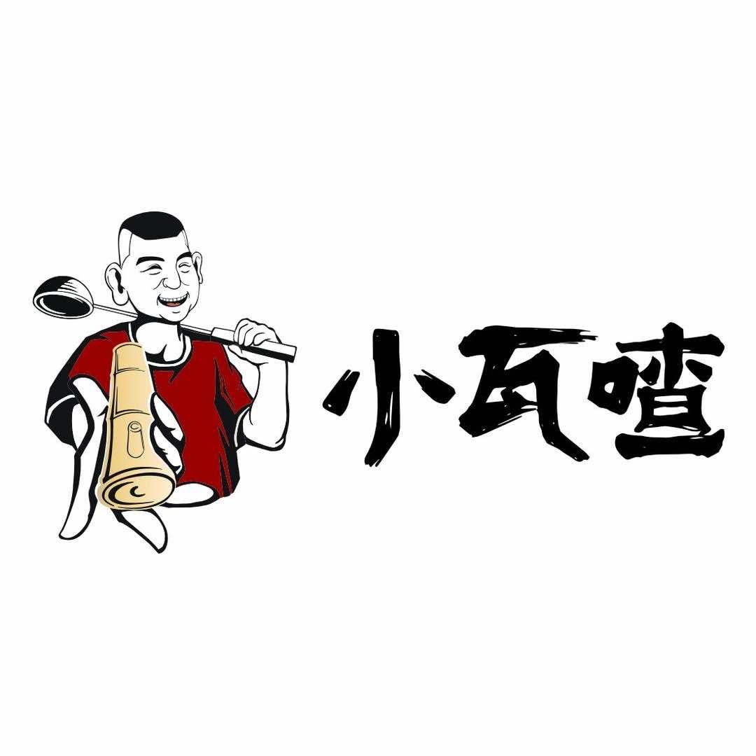 云南创意民族菜小瓦喳张家村店