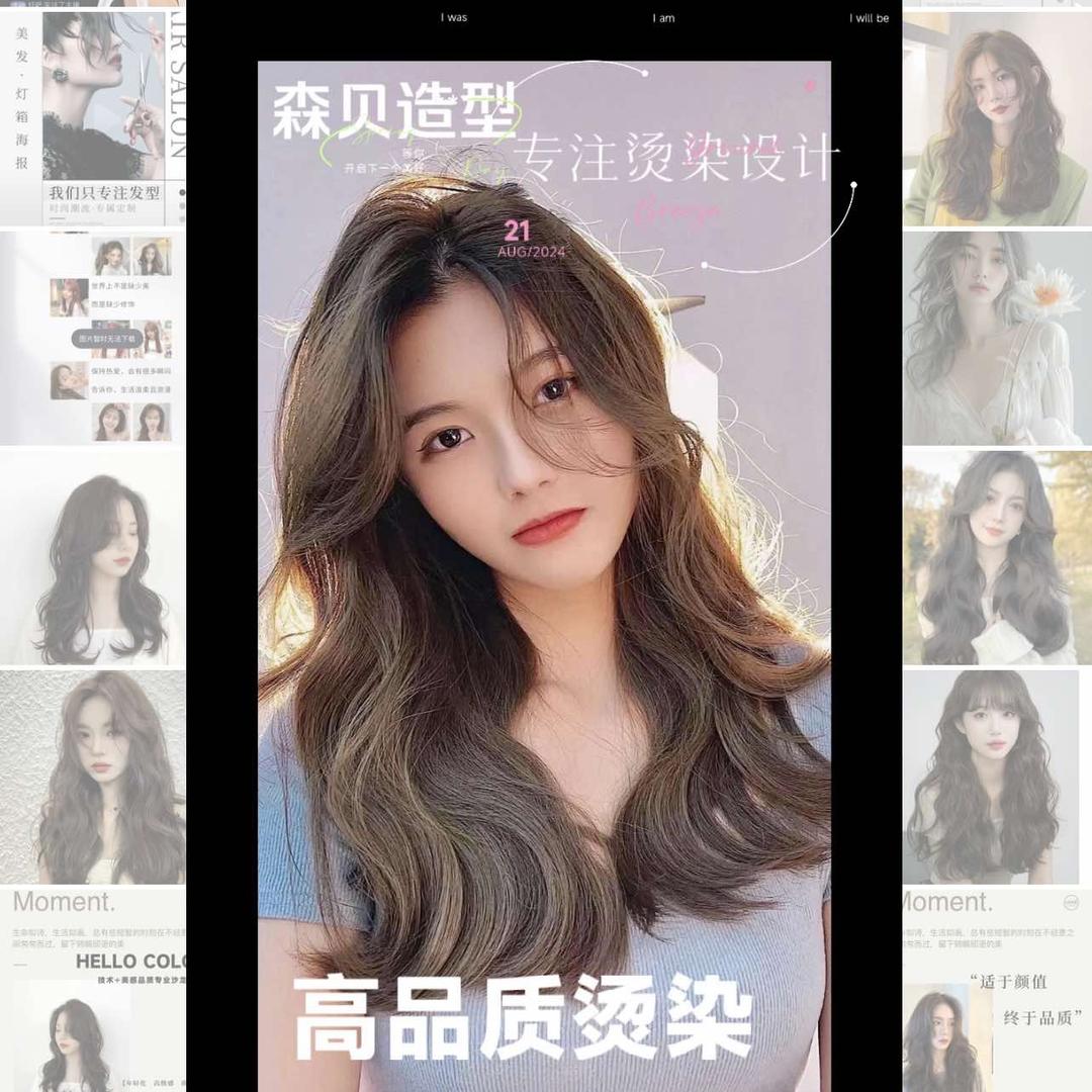 常熟东南专注烫染设计