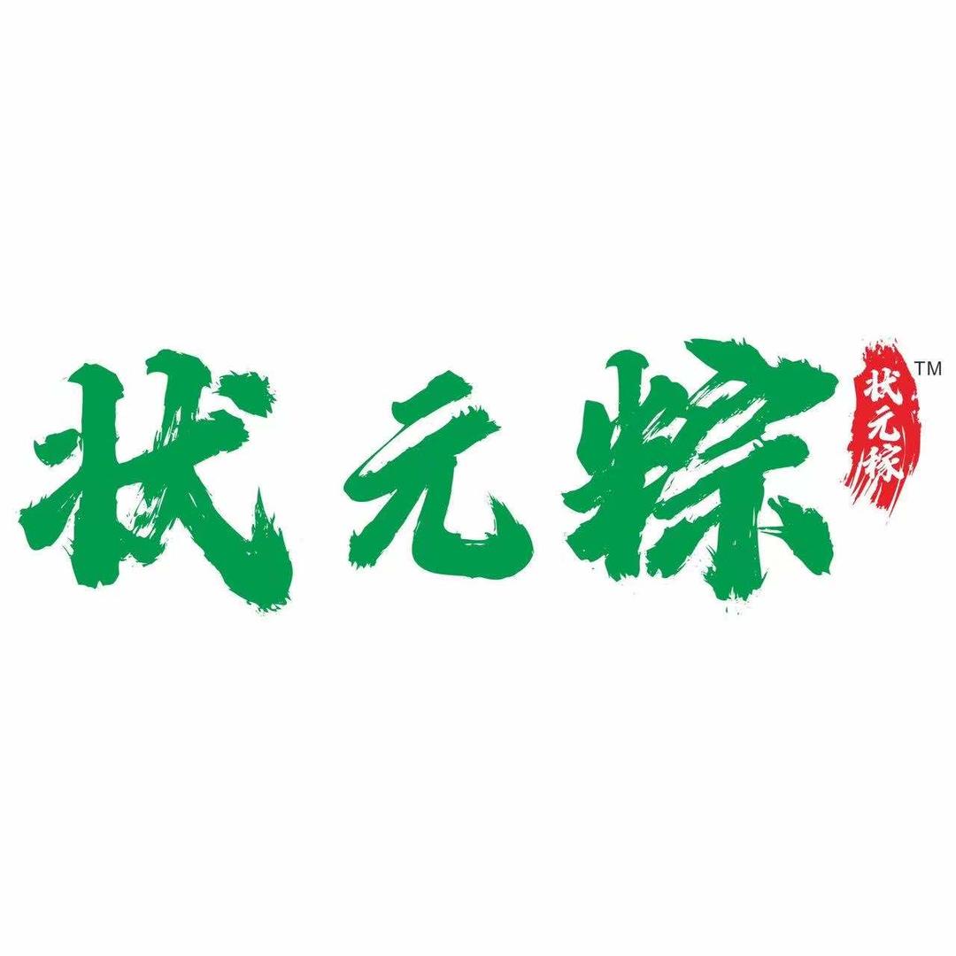 重庆状元粽
