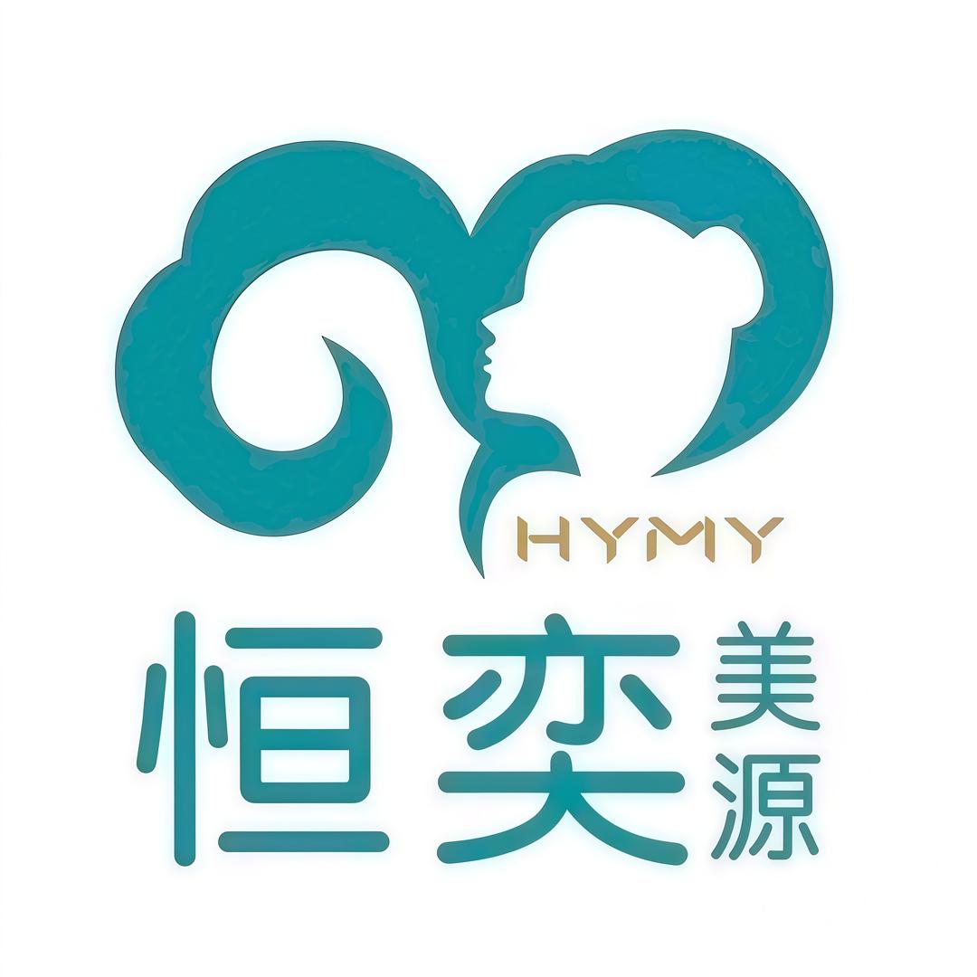恒奕美源·纤姿美容(东风社区店)专用号