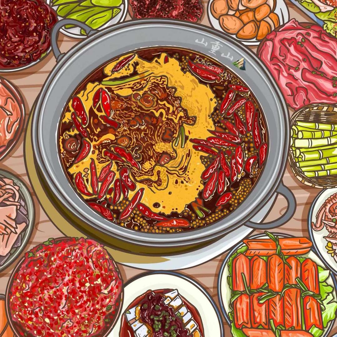 山重山重庆老火锅