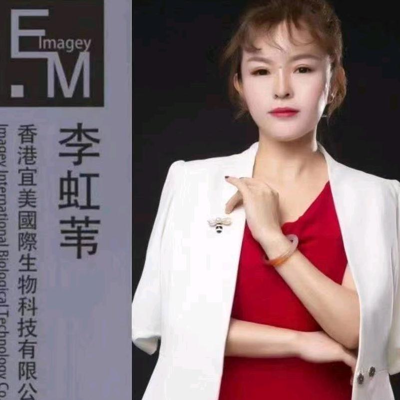 太原手艺人虹苇姐姐