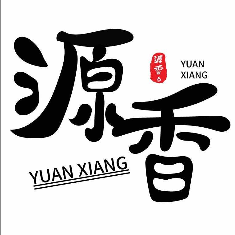 高昌区知味源香菜馆