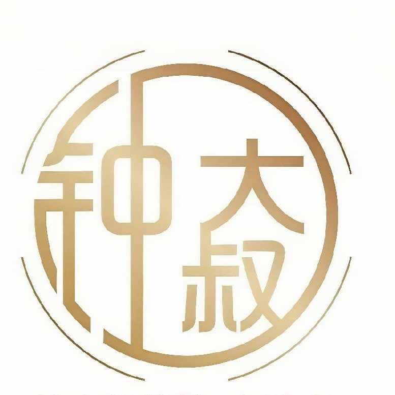 钟大叔旅拍(衡山渡店)专用号