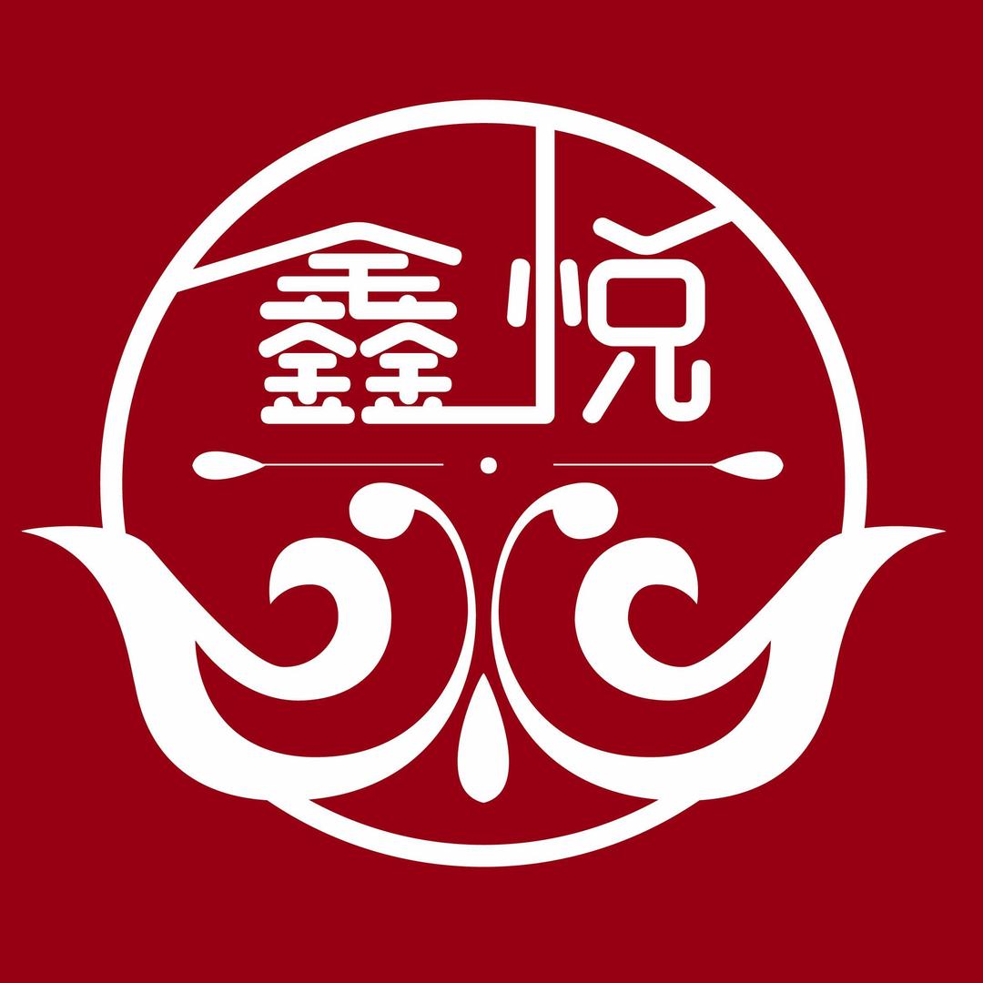 鑫悦足道养生会所