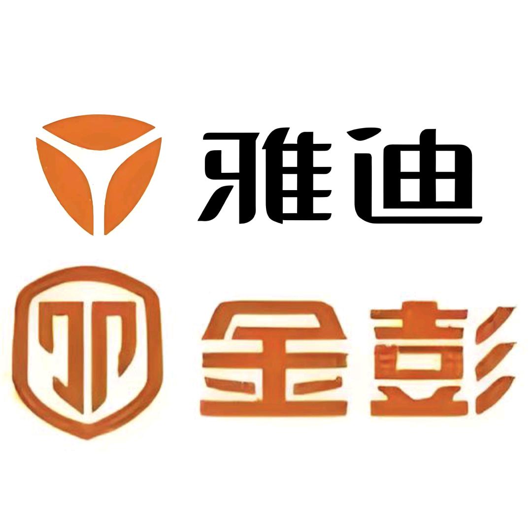 郑郭赵威(雅迪金彭电动车)