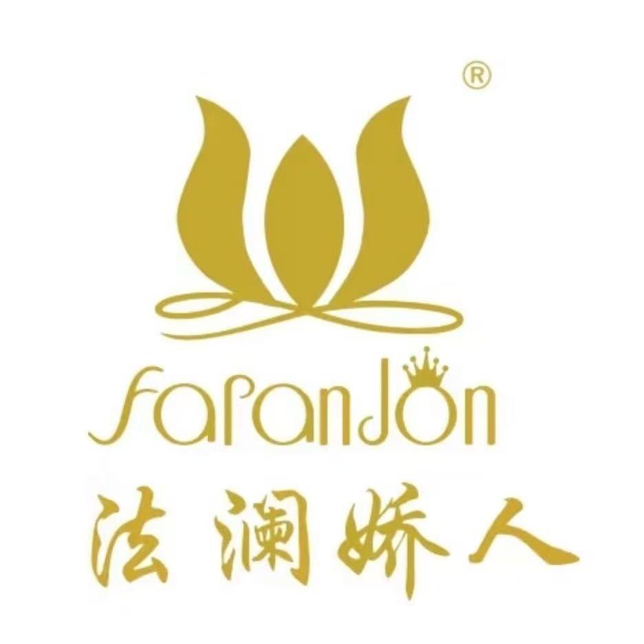 法澜娇人科技美肤馆（碧桂园天玺店）