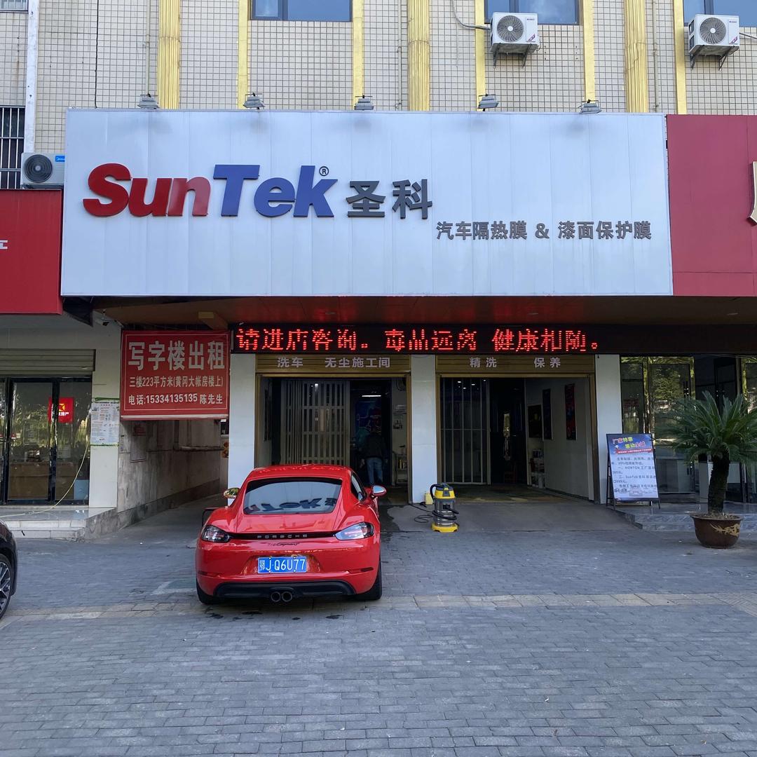 徫翔贴膜