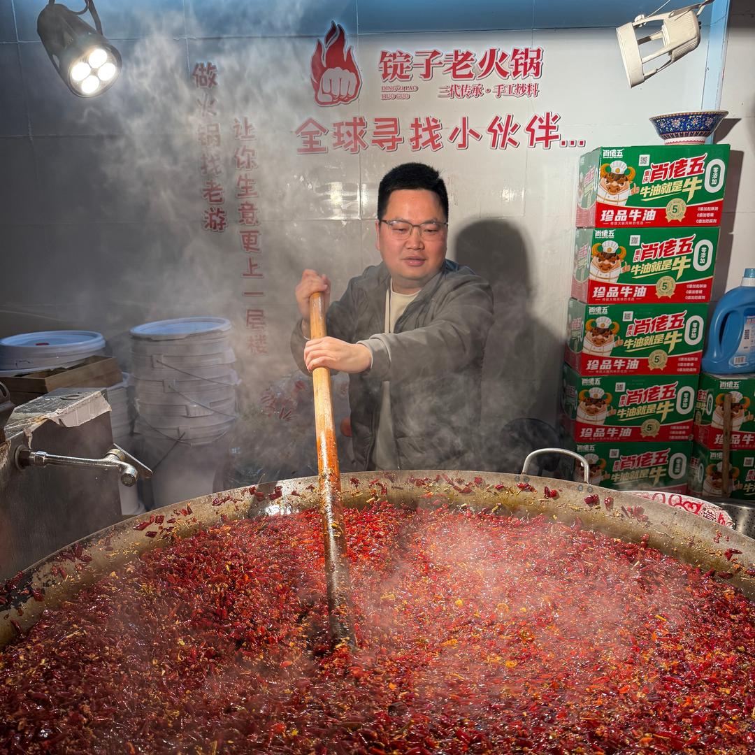 老游天下(收徒)