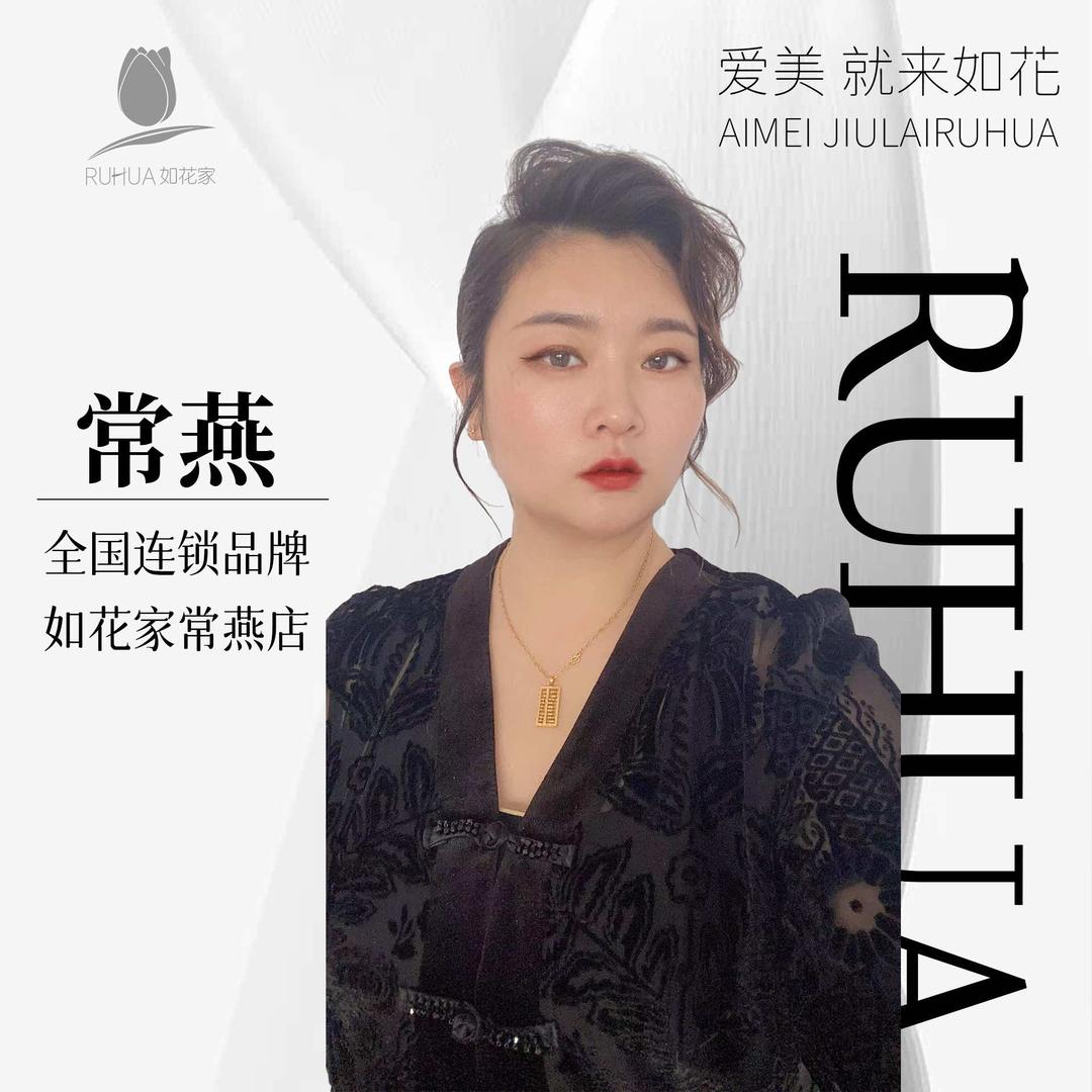 晋城纹眉团购常燕美学/如花家