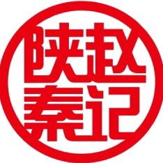 赵记羊汤(徽县金源路店)