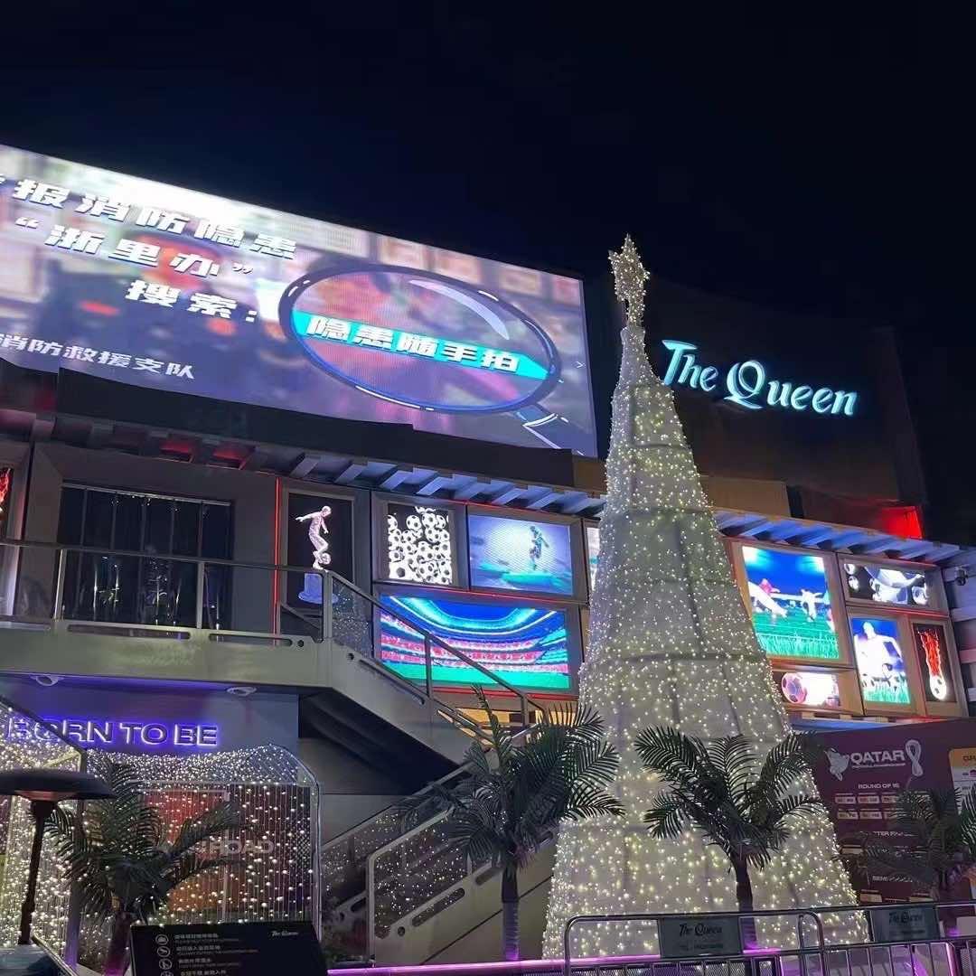 杭州皇后酒吧(西湖总店)官方号