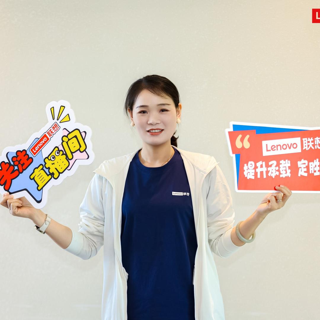 邳州联想来酷智生活