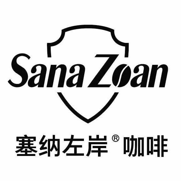 芒康县塞纳左岸咖啡西餐厅