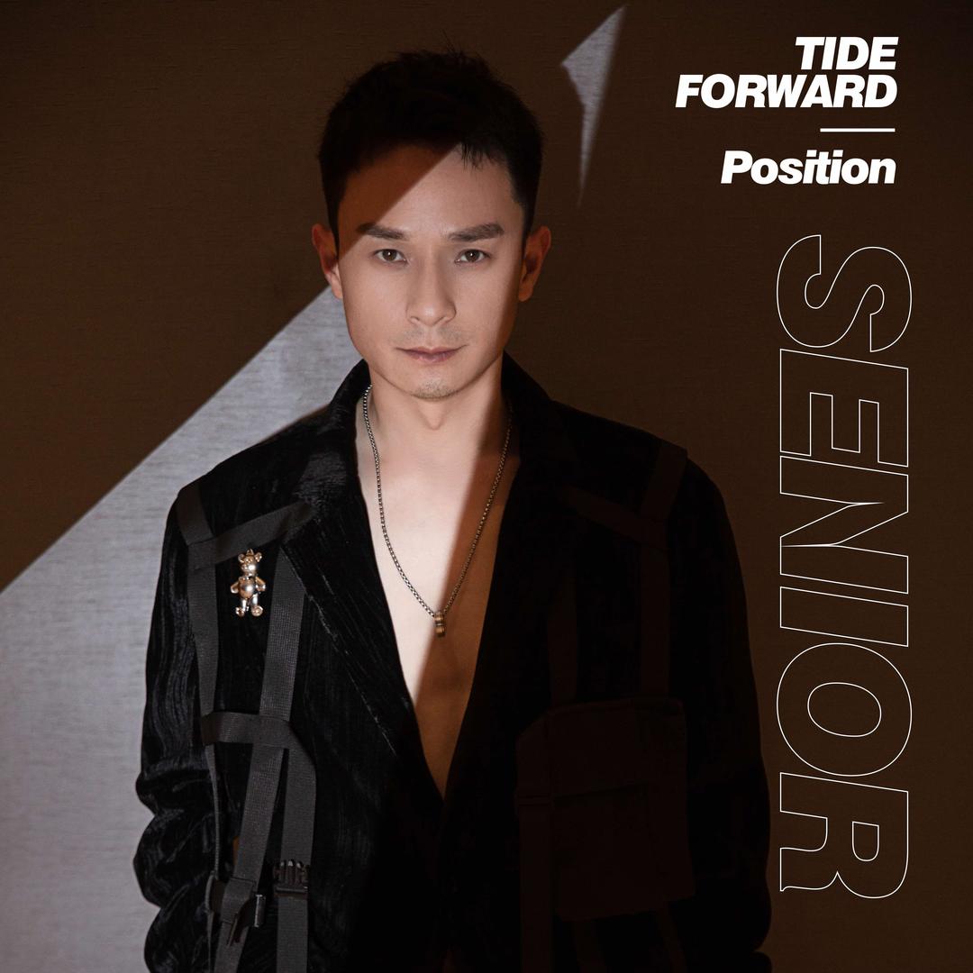 曲直热烫空间老板  白金