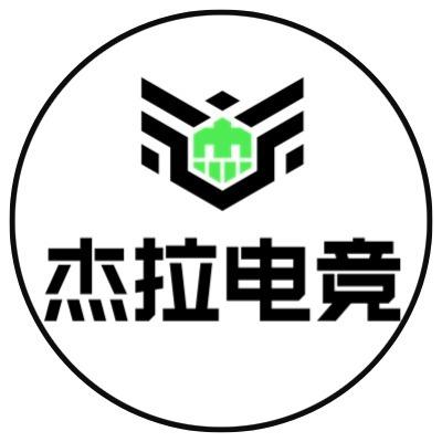杰拉电竞