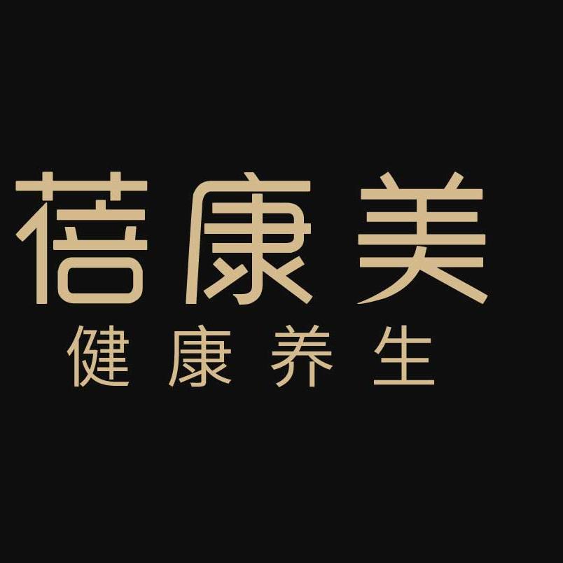 蓓康美养生·美容(好爱广场店)官方号