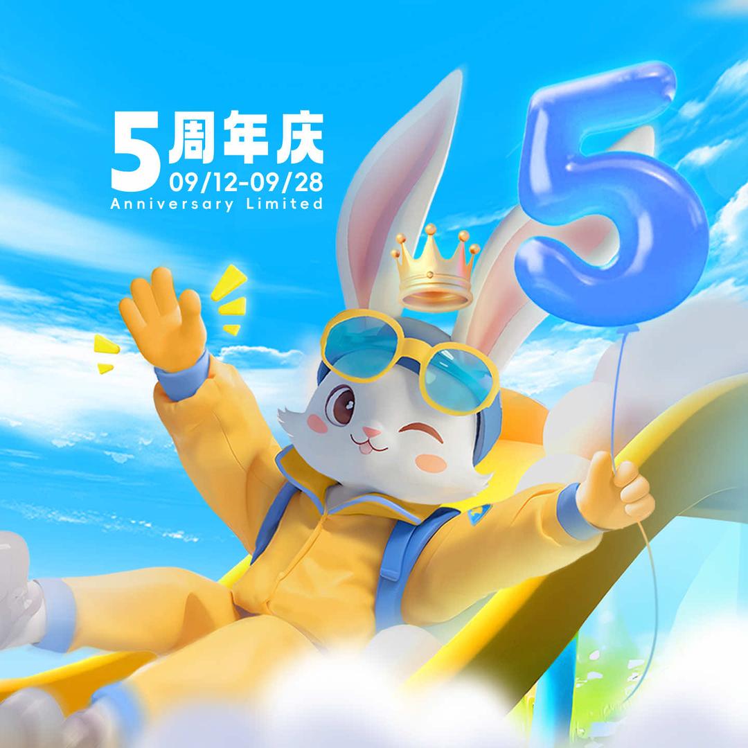 兔布洛丽姐