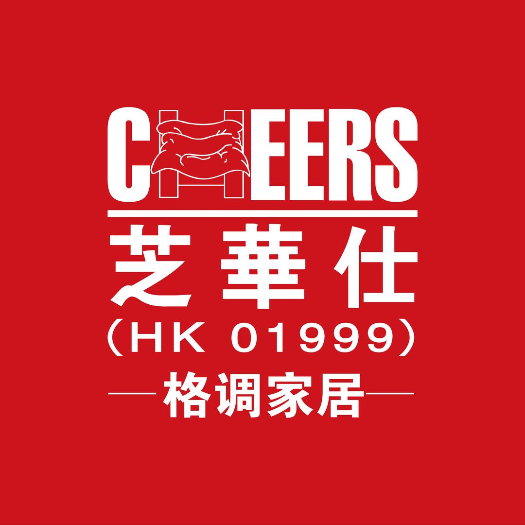 芝华仕格调家居(大冶吾悦店)