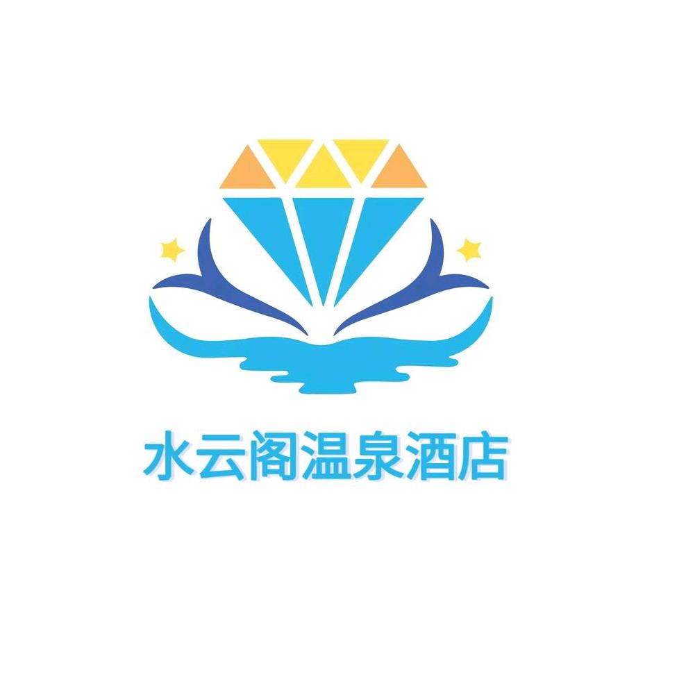 水云阁洗浴中心(喀什店)官方号