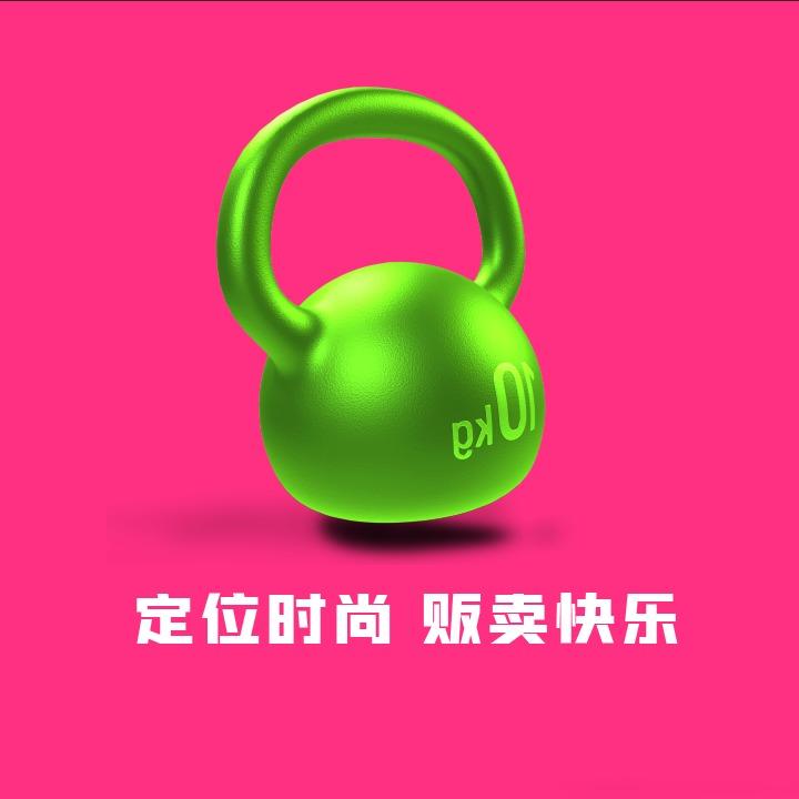 圣多美健身暴汗实验室