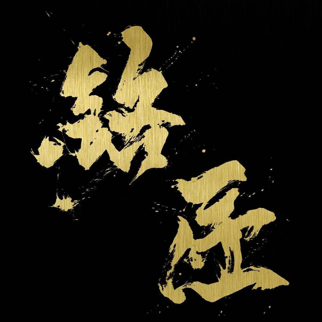 西安铭匠台球器材官方号
