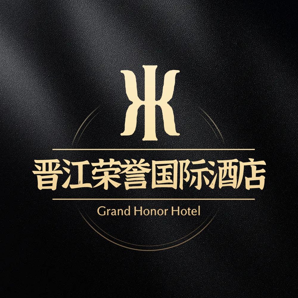 晋江荣誉国际酒店