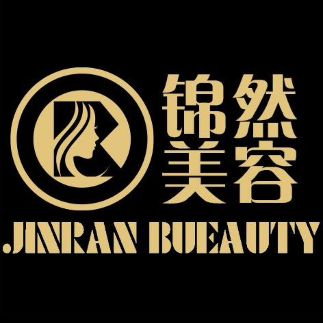 锦然皮肤管理中心总监