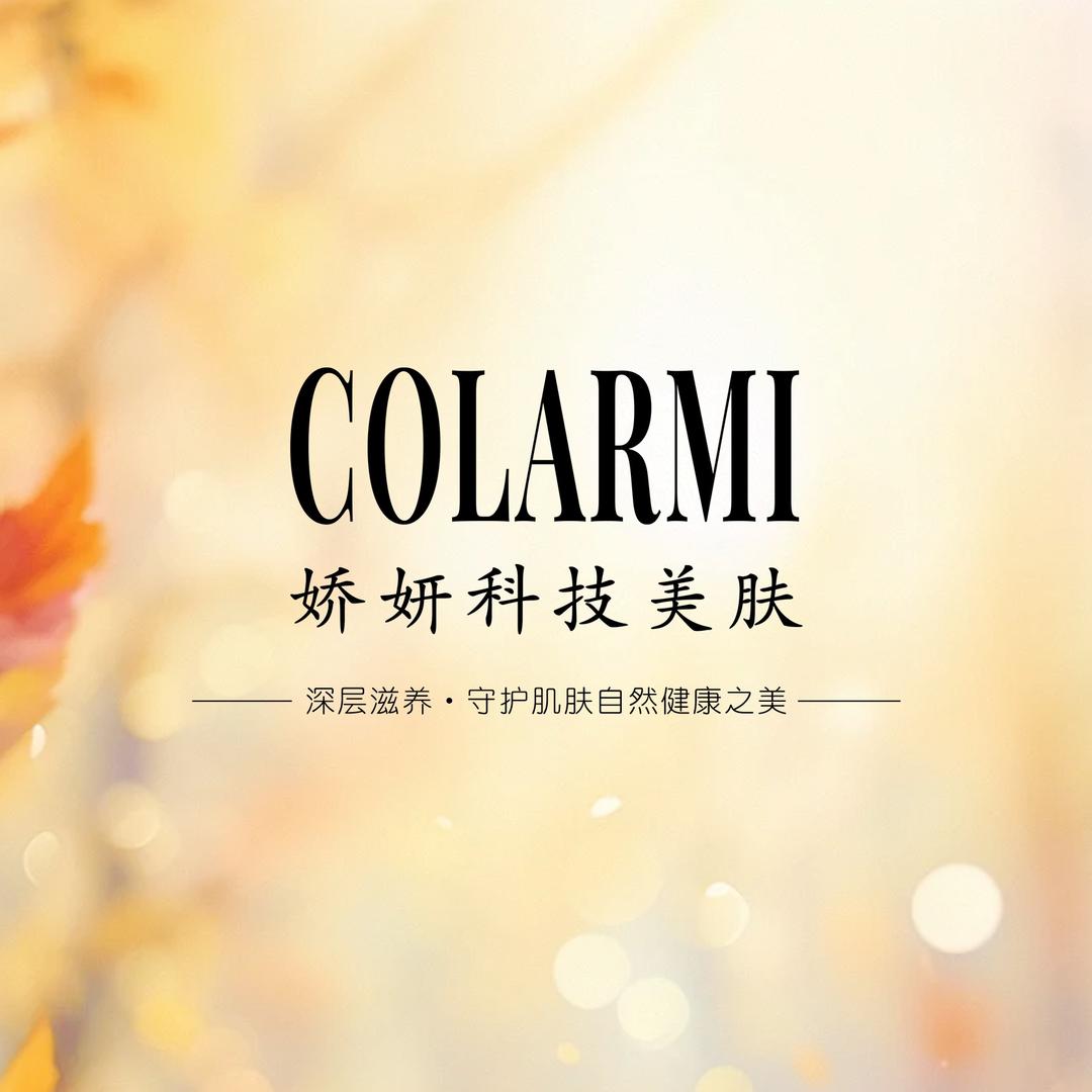 娇妍科技美肤蝶美膜力小铺(留光村店)