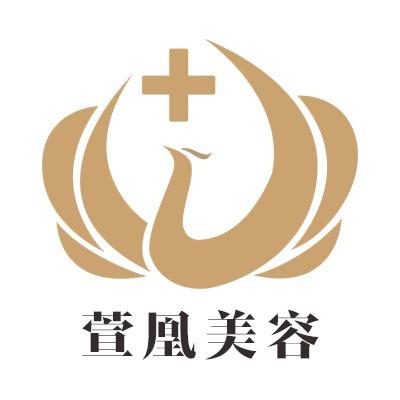 铭萱萱凰平江店