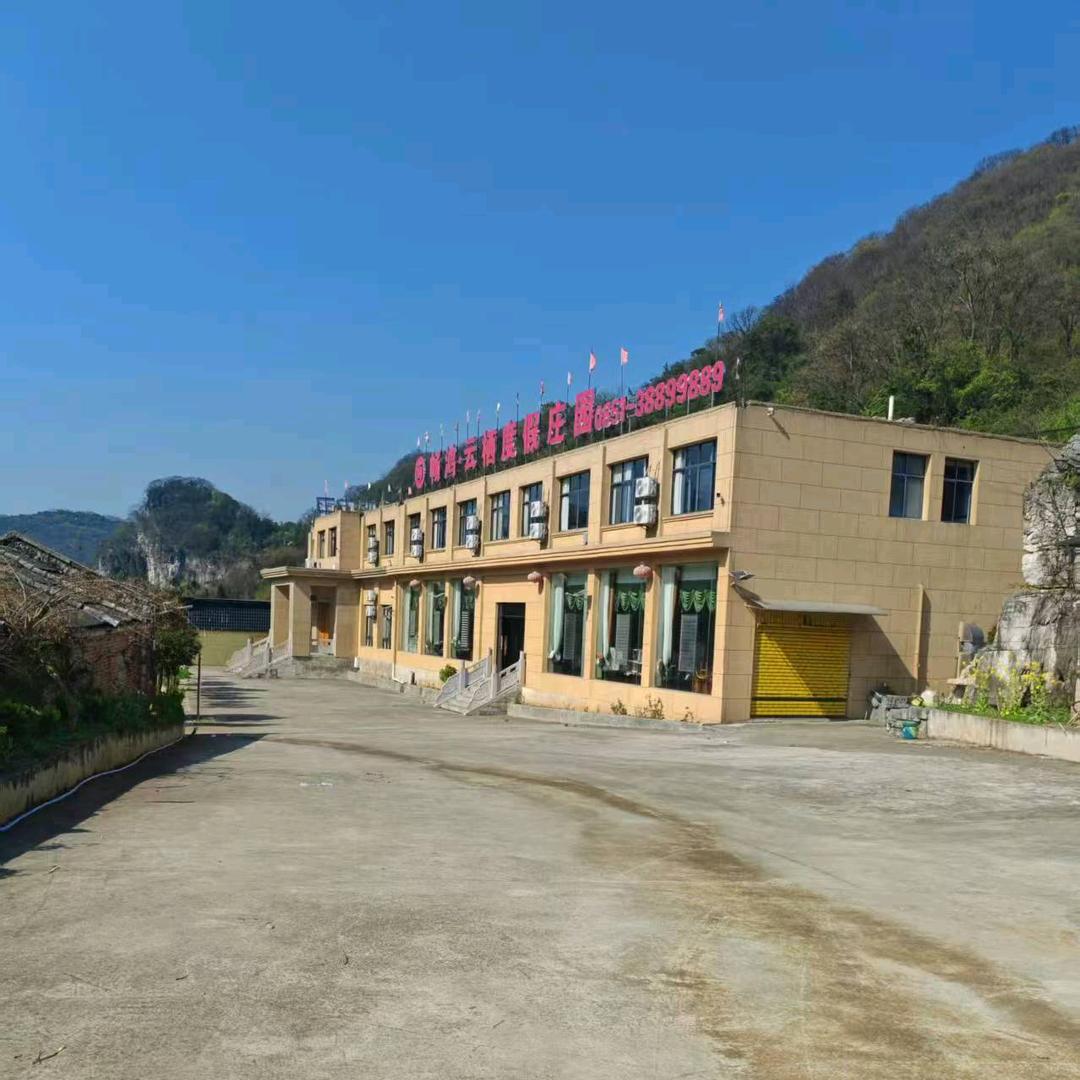 辰财民宿官方号