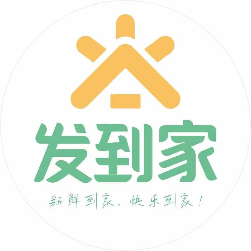 邛崃发到家购物