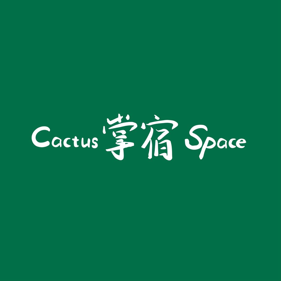 掌宿公寓（四季青店）