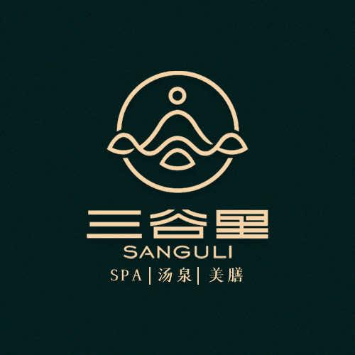 三谷里