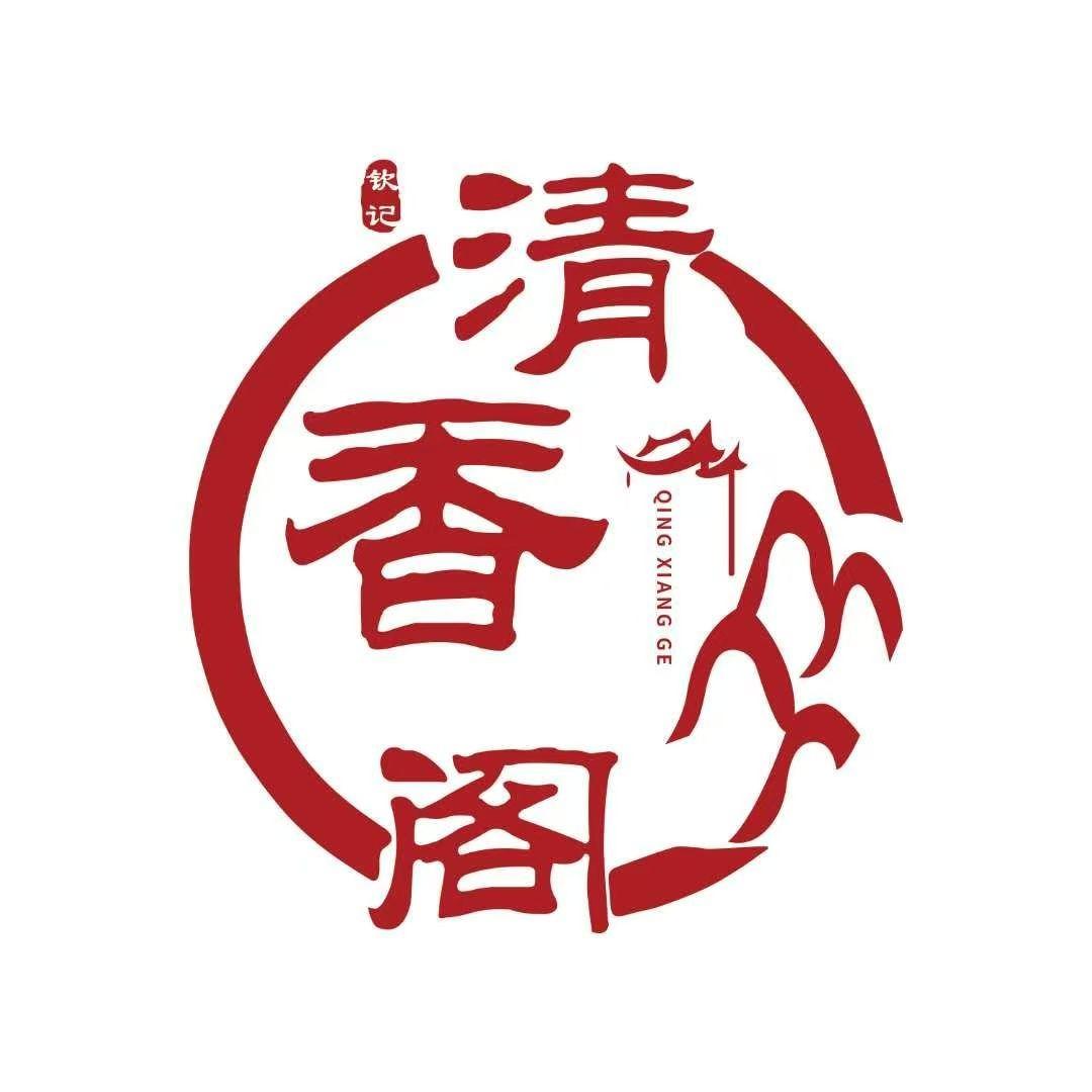 清香阁饭店