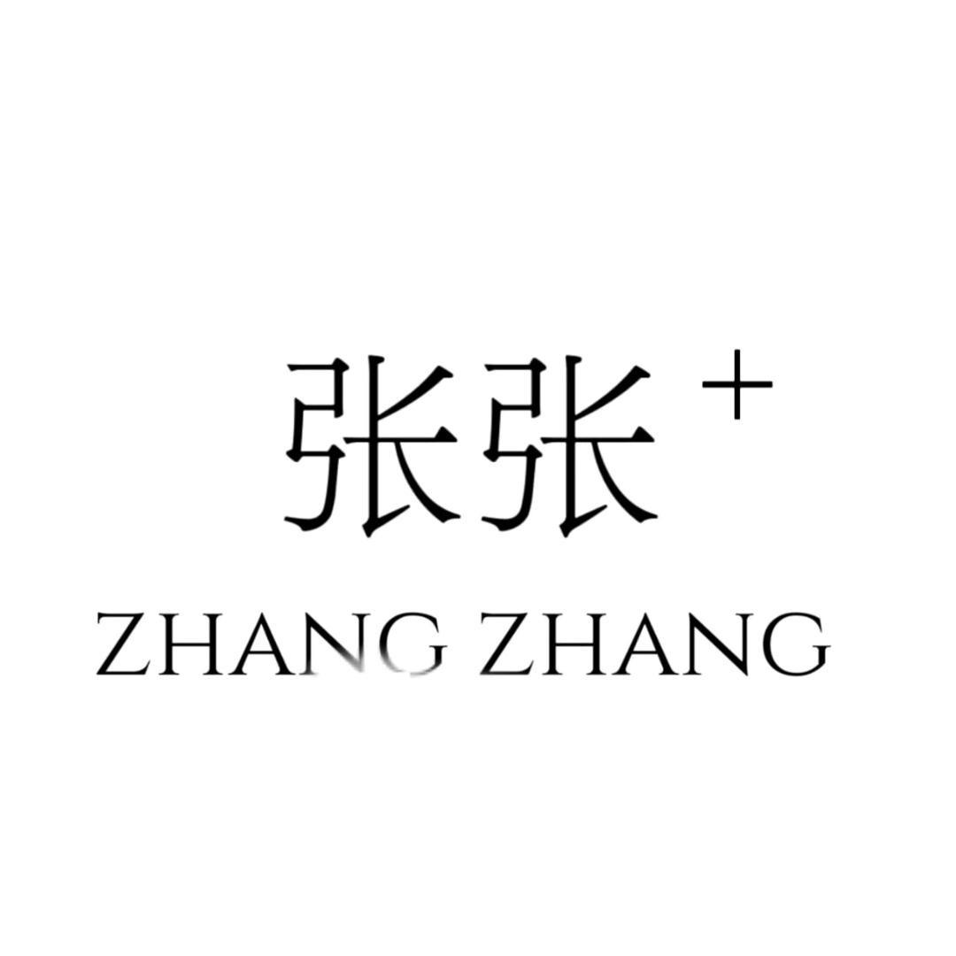 张张+服装档口店官方号