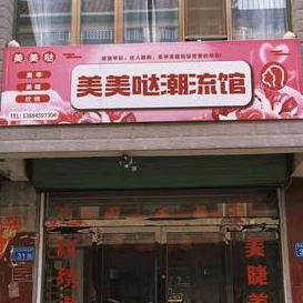 用户6275894319820