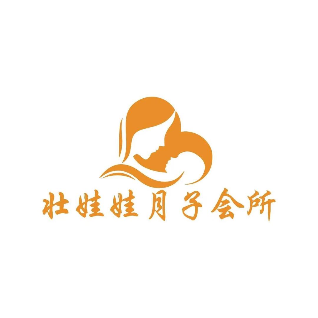 壮娃娃月子会所