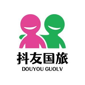 海南抖友国际旅行社-三亚高端纯玩官号