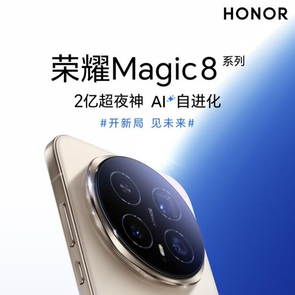 荣耀授权专卖店（秣陵正方东路店）
