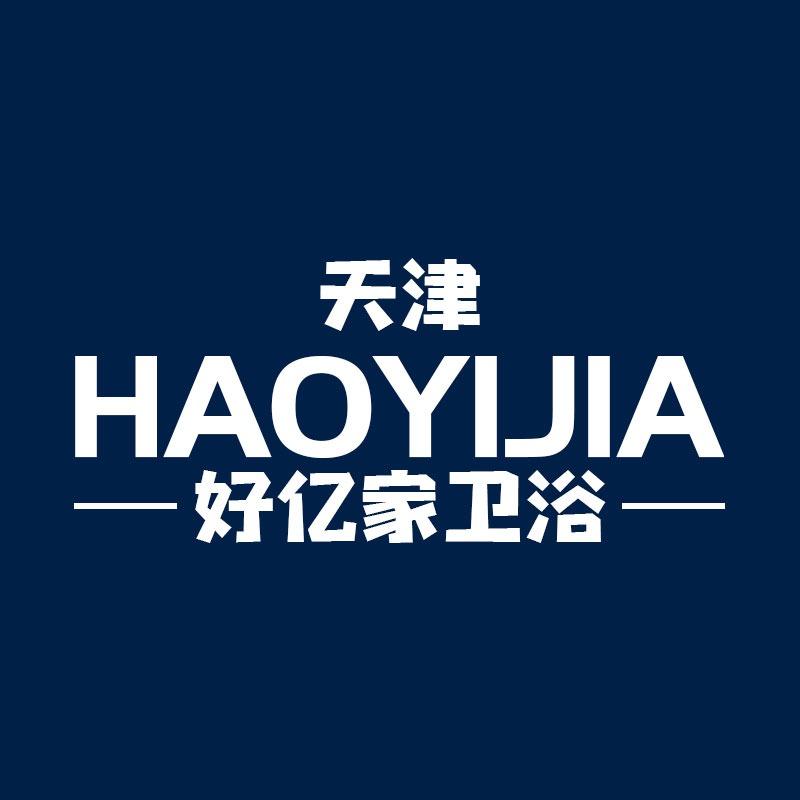 好亿家卫浴A天津市好亿家卫浴折扣仓
