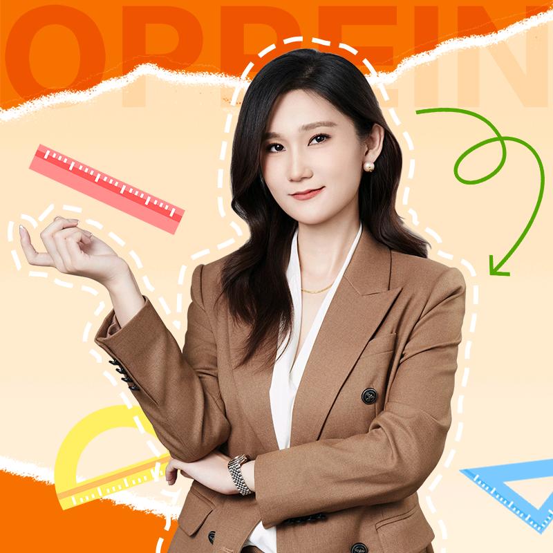 欧派设计师大C