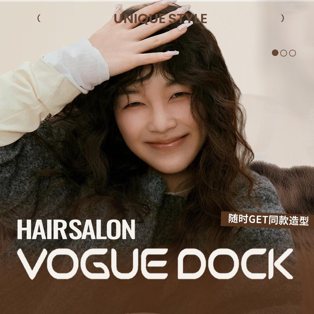 北京时尚码头减龄烫染设计水郡店