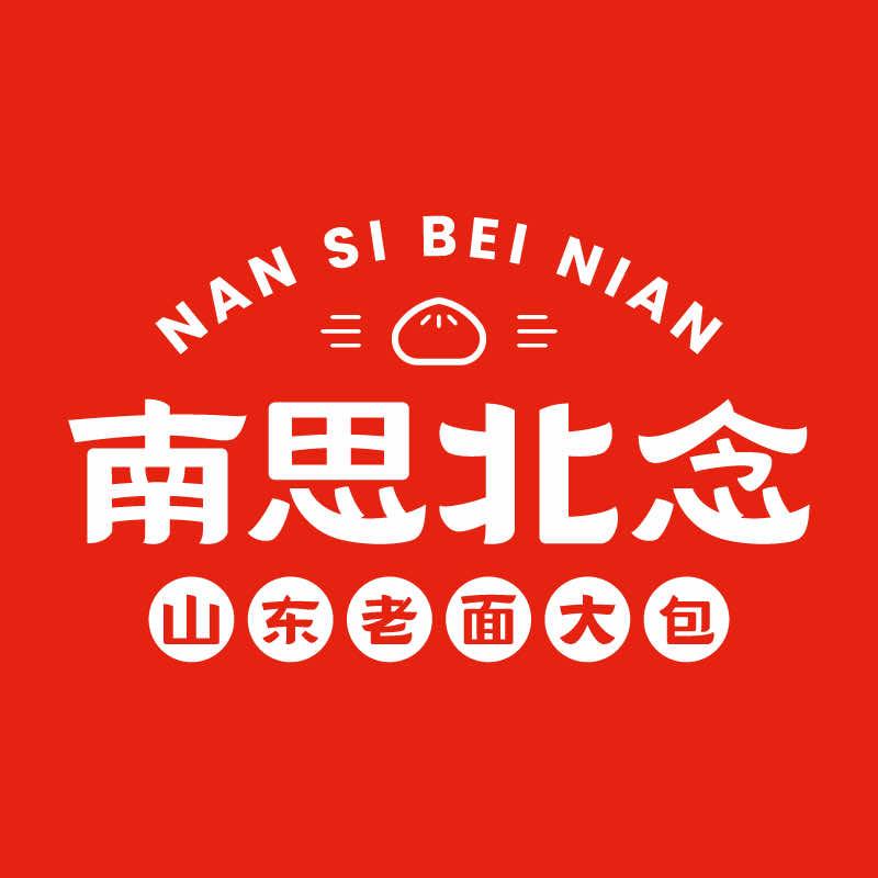 南思北念·山东大包