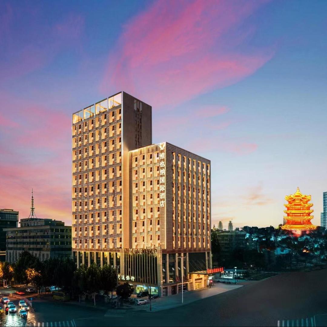 维也纳国际酒店（黄鹤楼彭刘杨地铁站店）