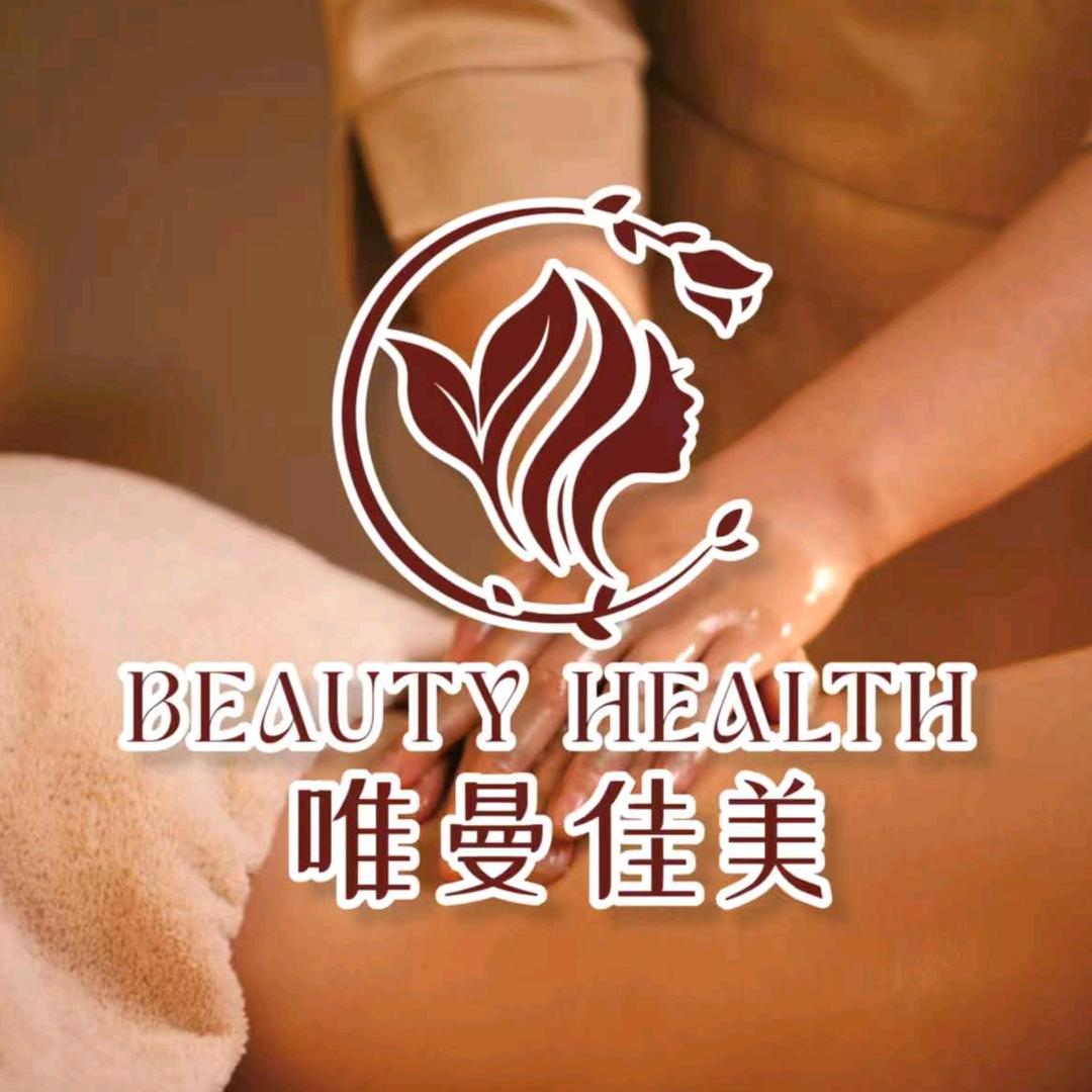 美亦轻养 倩倩