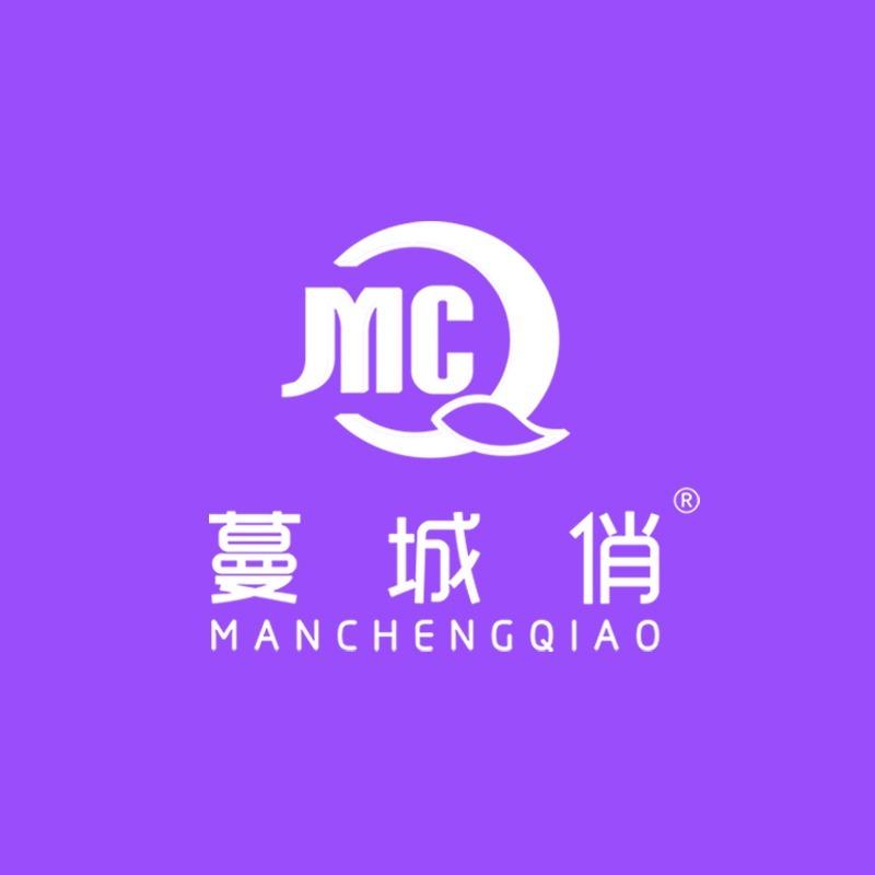 蔓城俏草本减重（天洲世界城旗舰店）